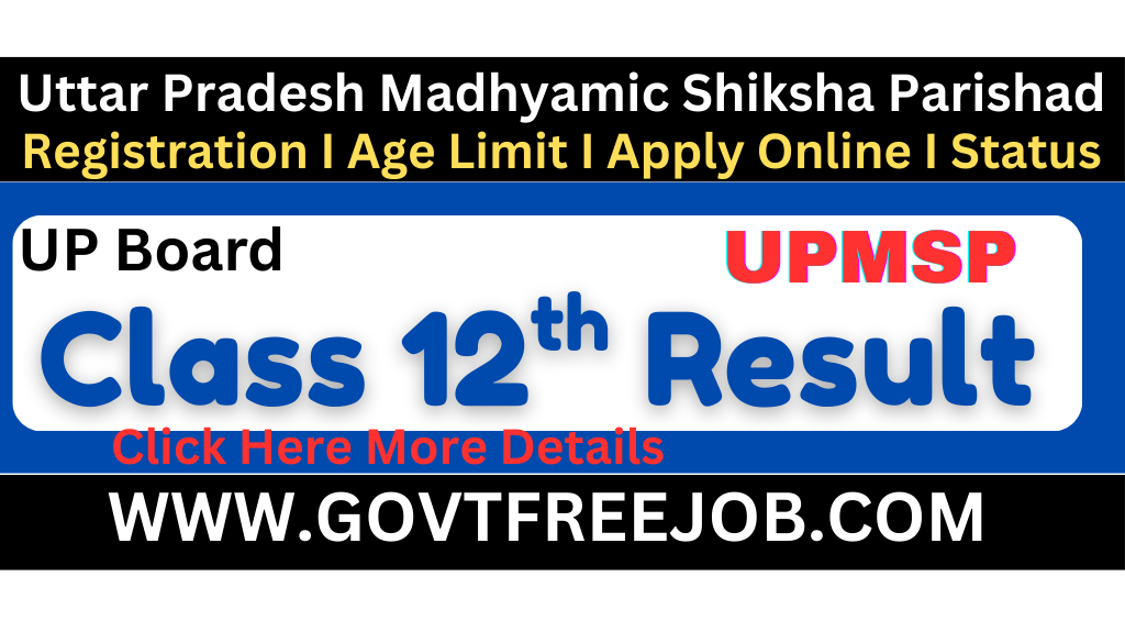 class 12th result