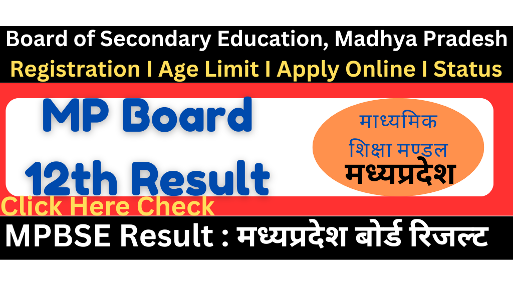 class 12th result