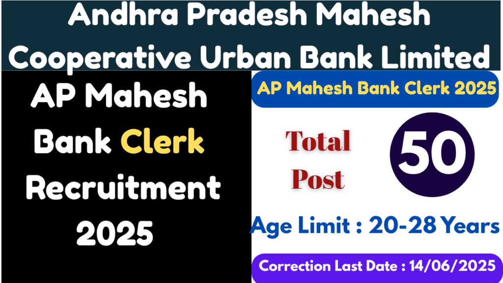 ap mahesh bank clerk 2025