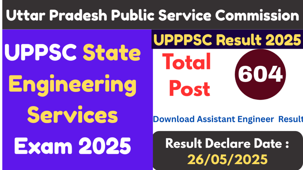 State Engineering Services Examination 2025 Result