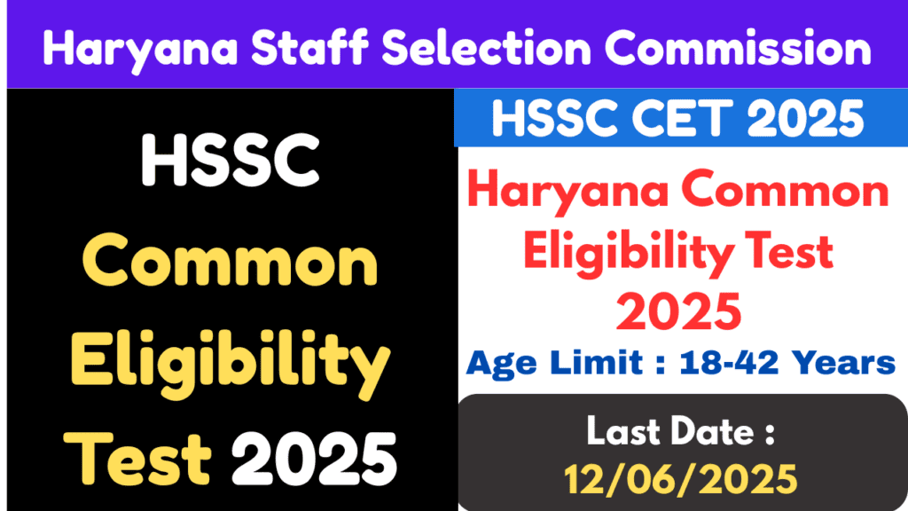 cet 2025