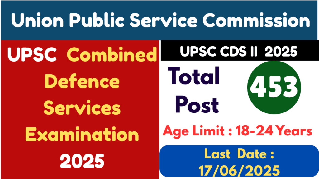 cds ii 2025