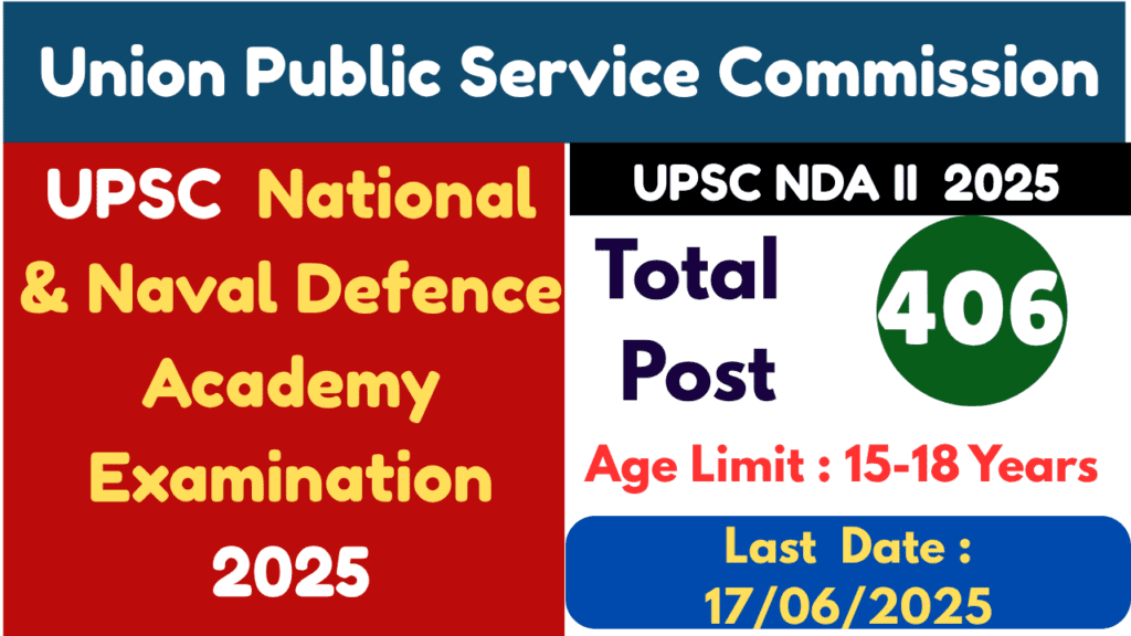 nda ii 2025
