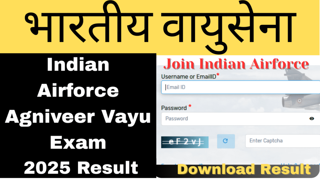 Airforce Agniveer Vayu Selection Test 2025 Result