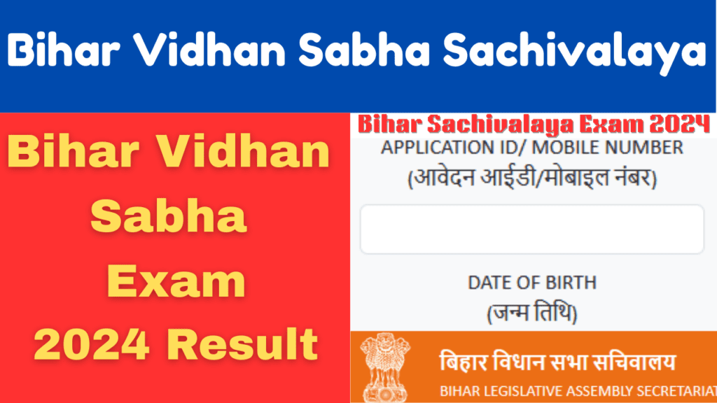 Bihar Vidhan Sabha ASO, Junior Clerk & Other Post Result