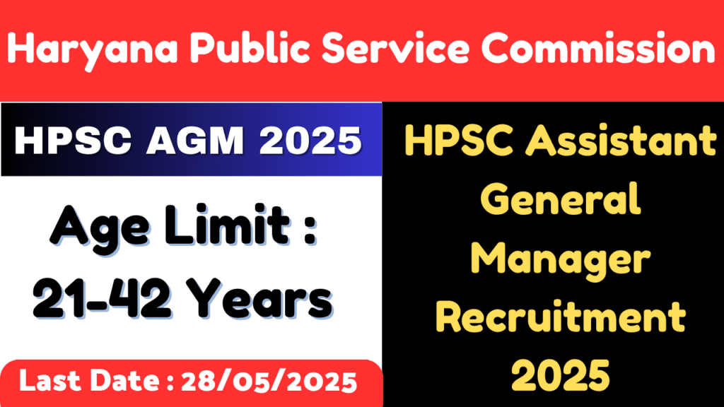 agm vacancy 2025
