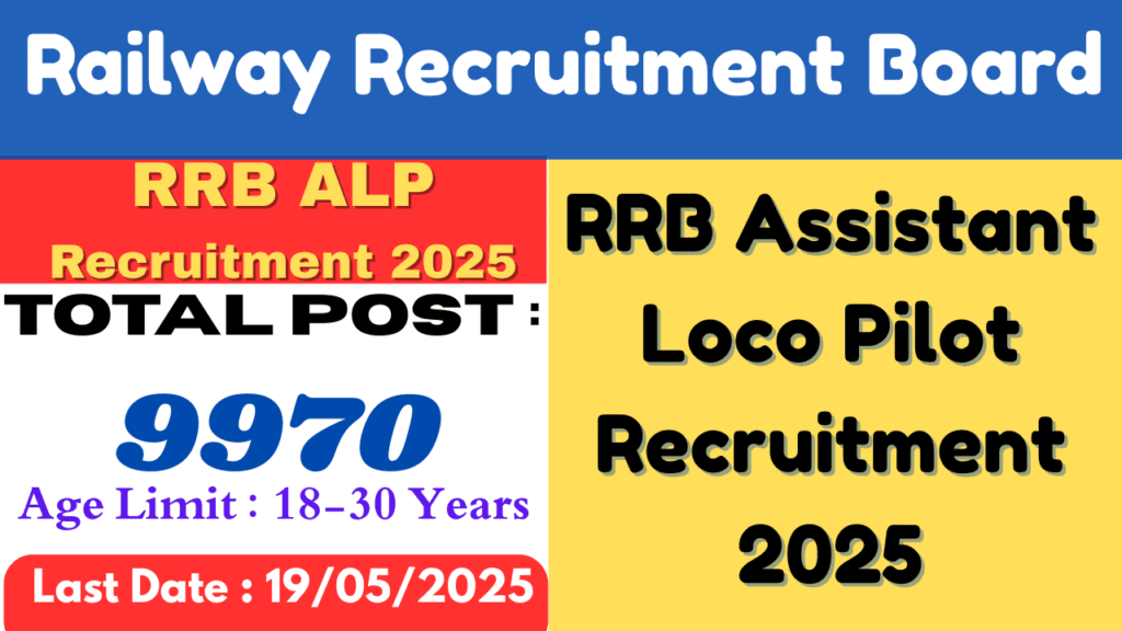 alp 2025