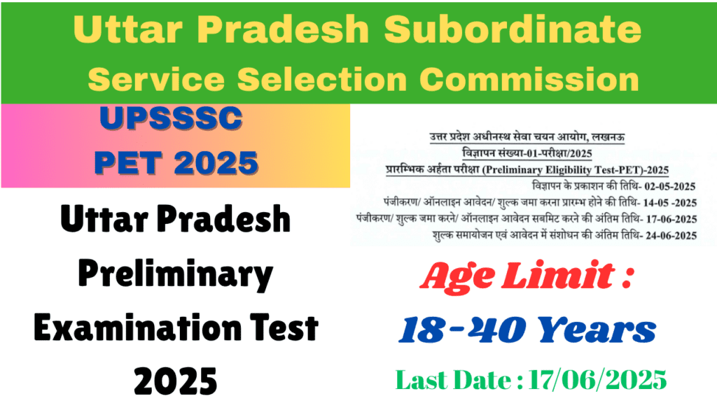 pet 2025