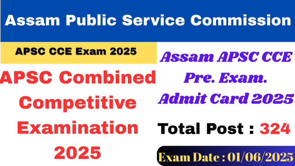 cce pre exam 2025
