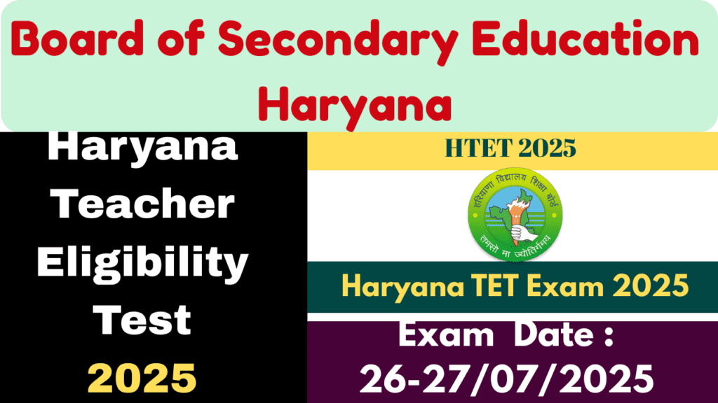 htet 2025