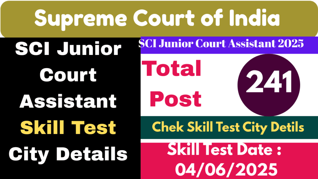 Junior Court Assistant skill test