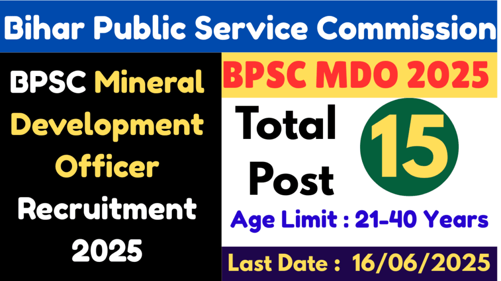 mdo 2025