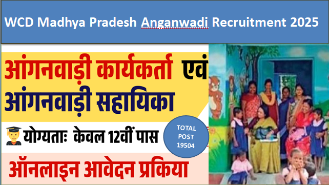MP Anganwadi