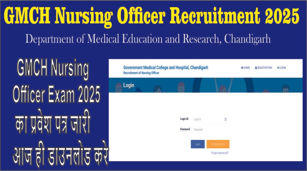 Chandigarh GMCH Nursing Officer admit card