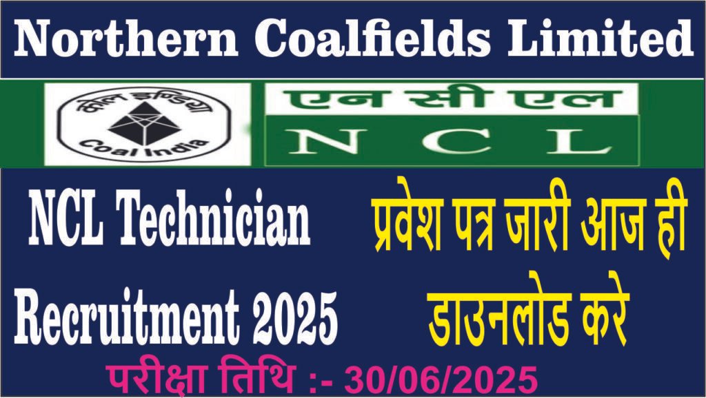 NCL Technician 2025 admit card