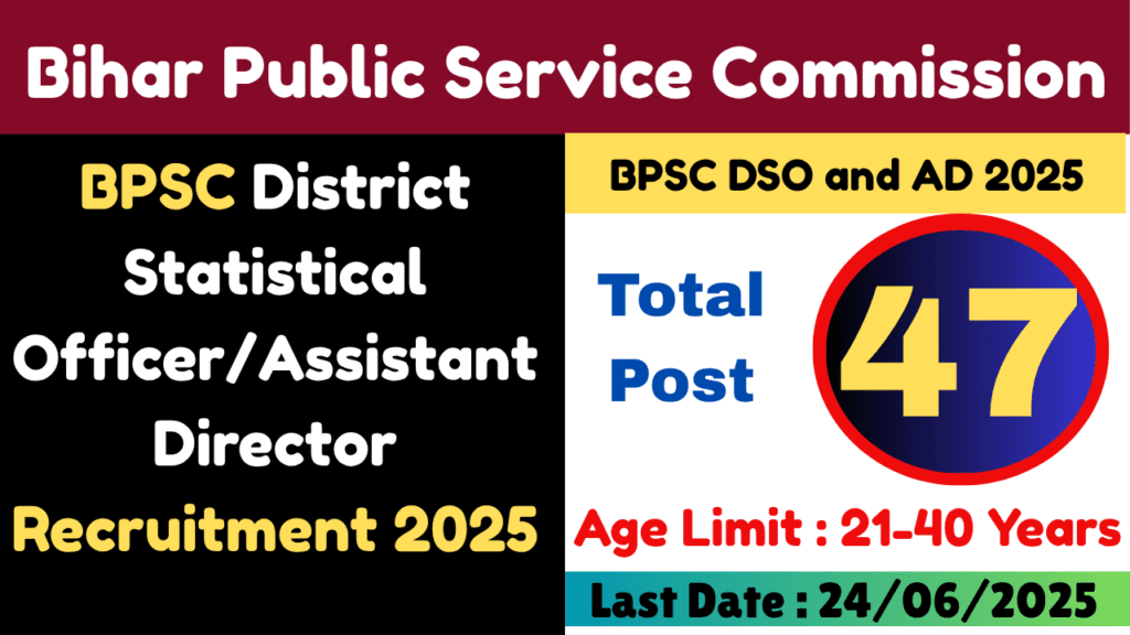 dso and ad 2025