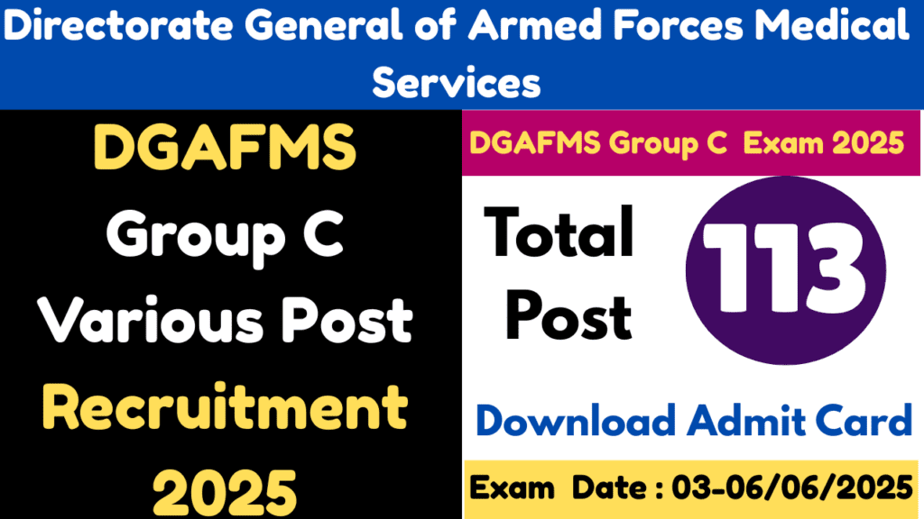 DGAFMS admit card 2025