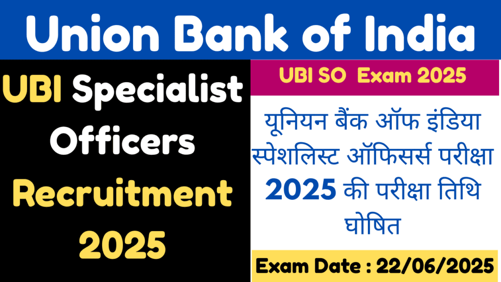 Specialist Officers exam date 2025