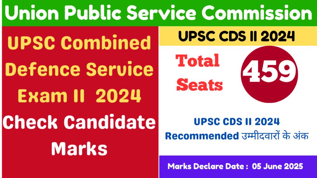 cds ii marks