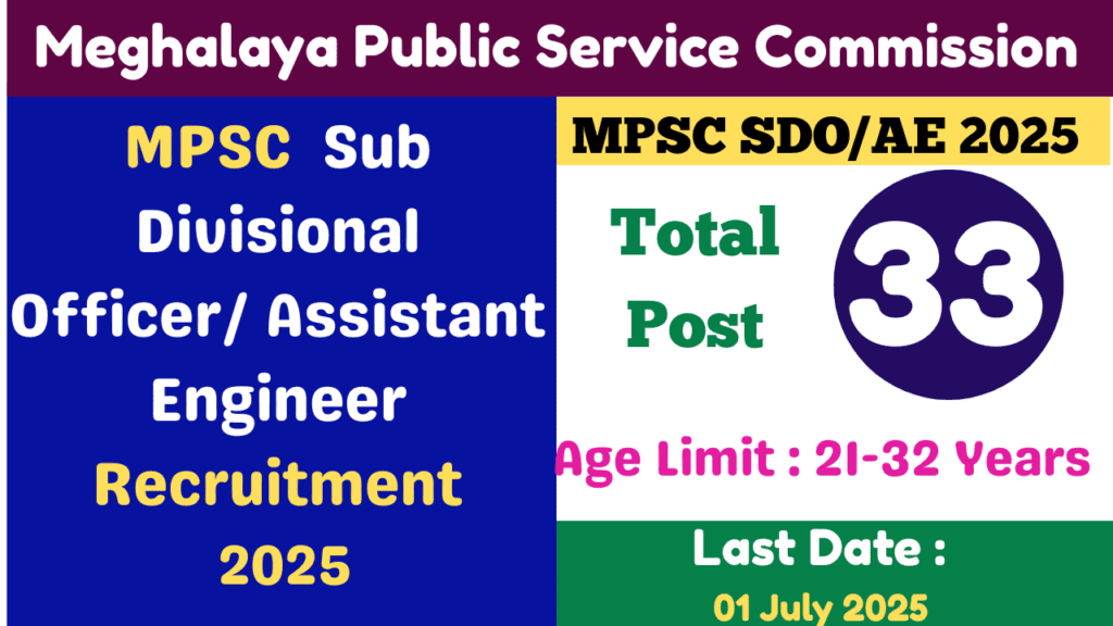 Sub Divisional Officer/ Assistant Engineer 2025