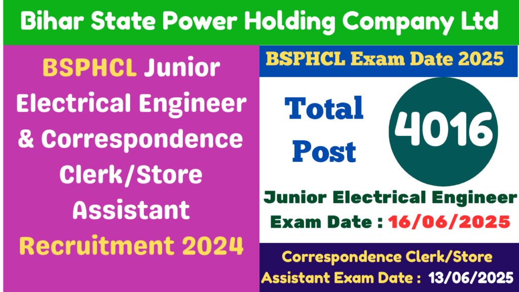 bsphcl exam date 2025