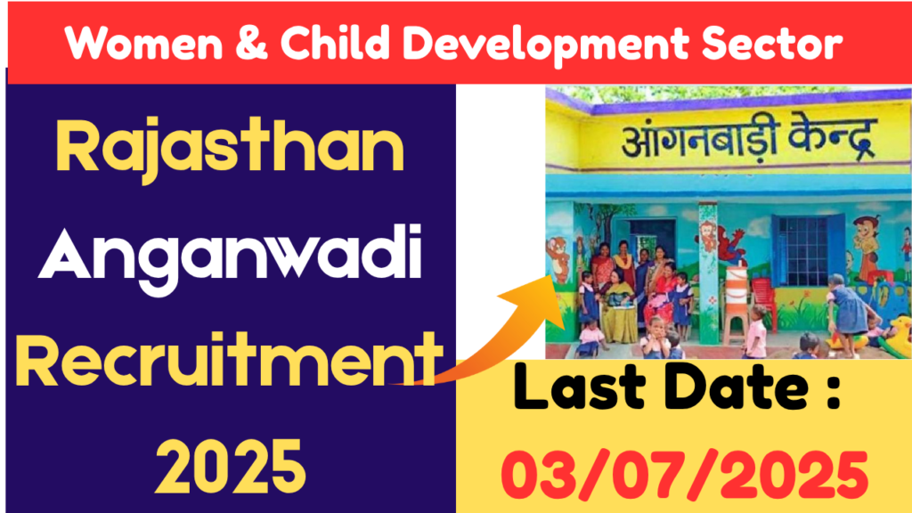 Anganwadi Bharti 2025
