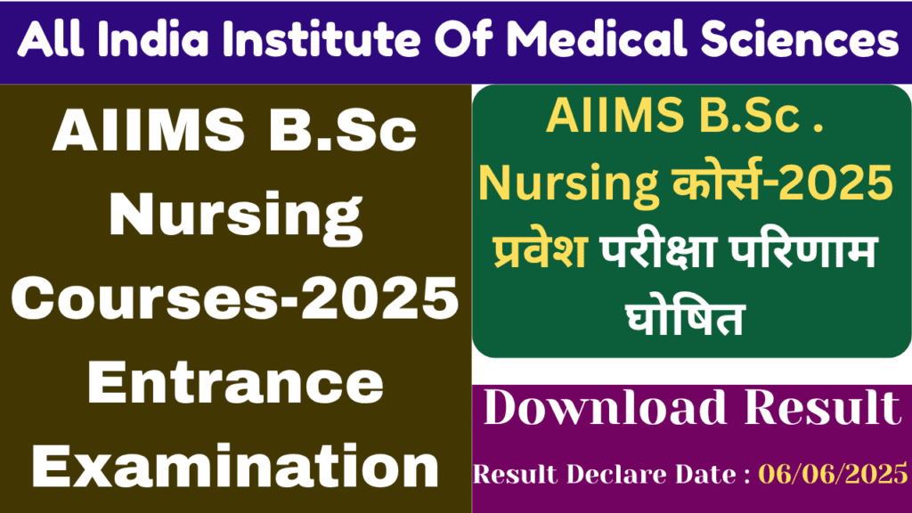 b.sc . nursing result 2025