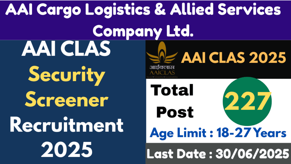 security screener 2025