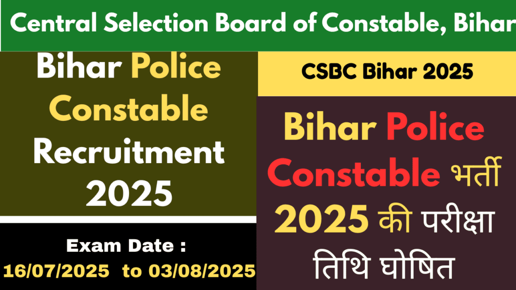 police constable 2025 exam date