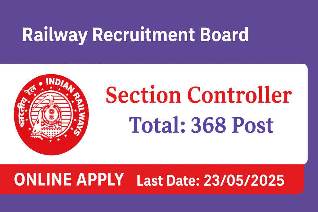 RRB Section Controller