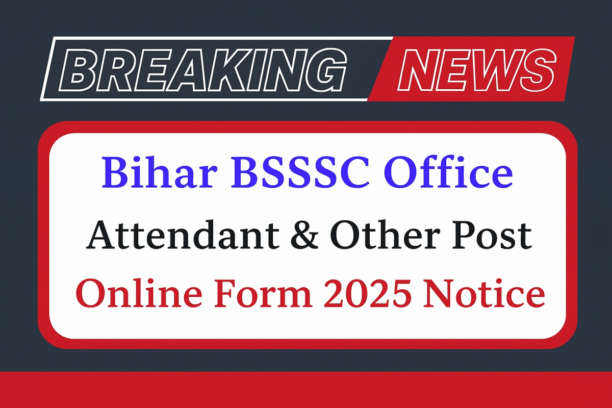 Bihar BSSC Office Attendant Recruitment 2025 Online Form